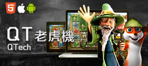 真人麻將現金娛樂城QT老虎機 真人麻將現金娛樂城QT老虎機