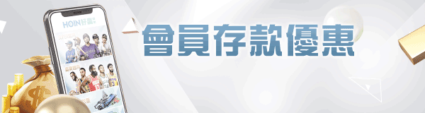 五倍券發放時間、怎麼領?領取資格是什麼?七大Q&A一次看